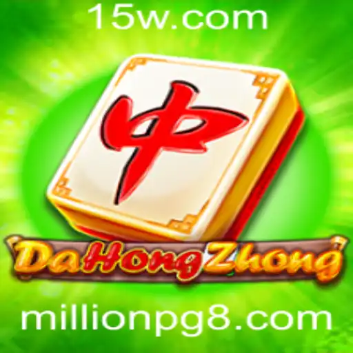 DaHongZhong: Descubra as Regras e Estratégias do Jogo Popular